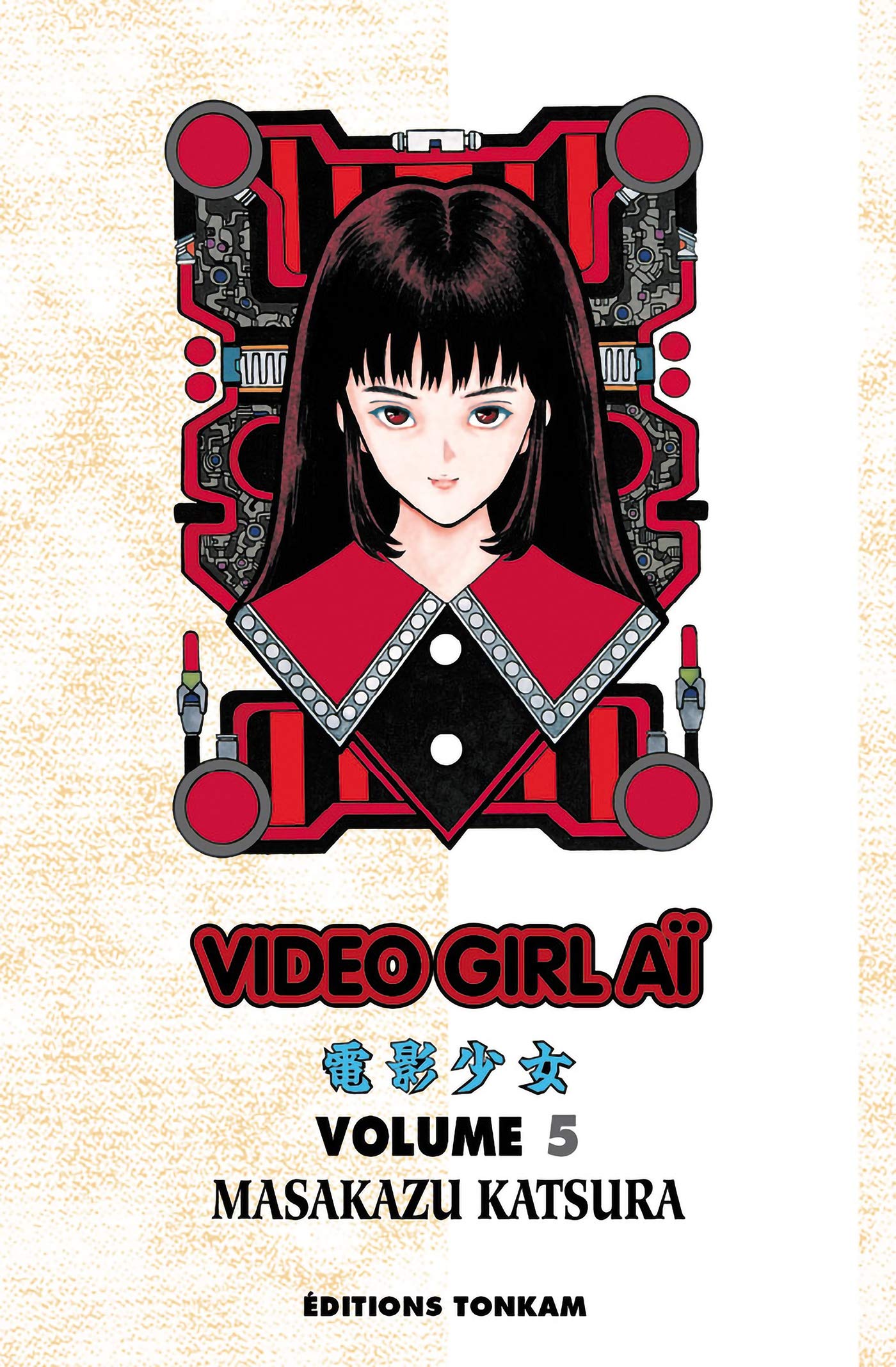 Video Girl Aï 5