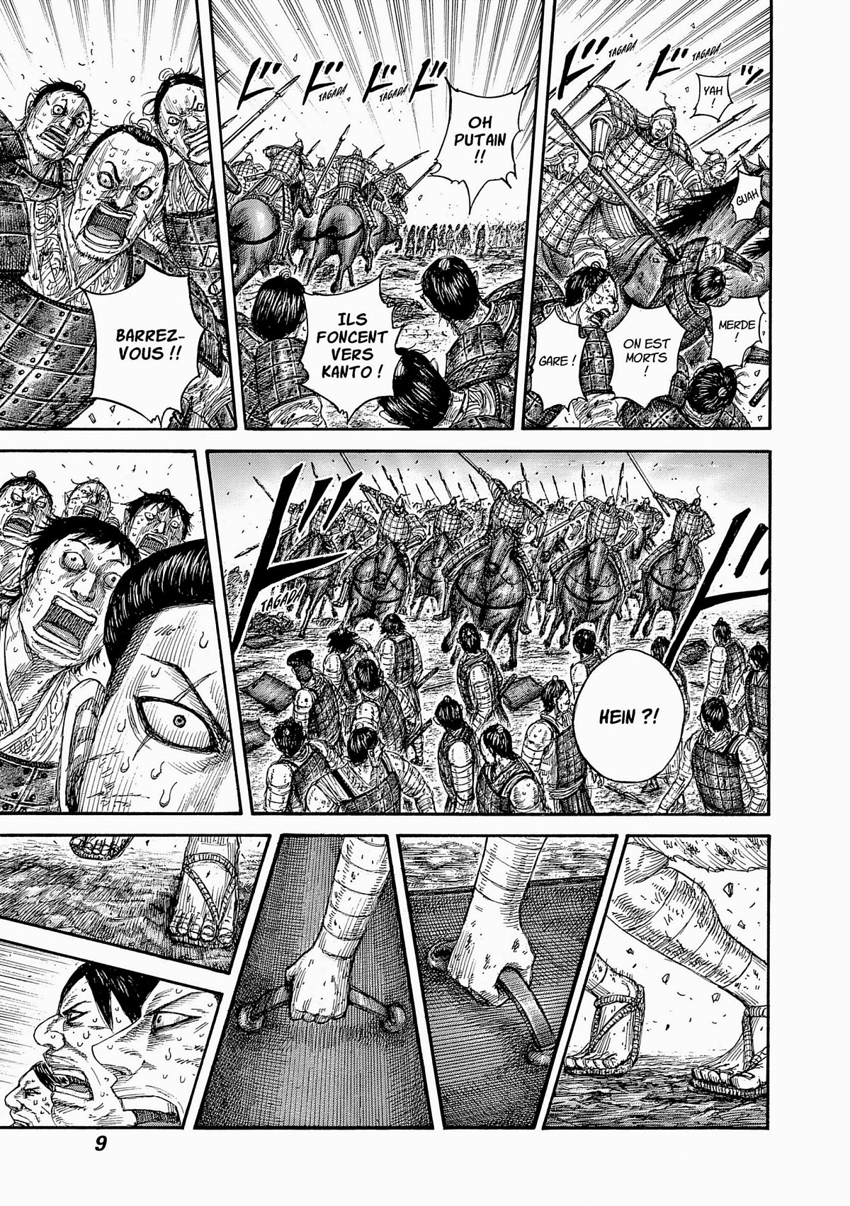 Kingdom 54 - Extrait 1