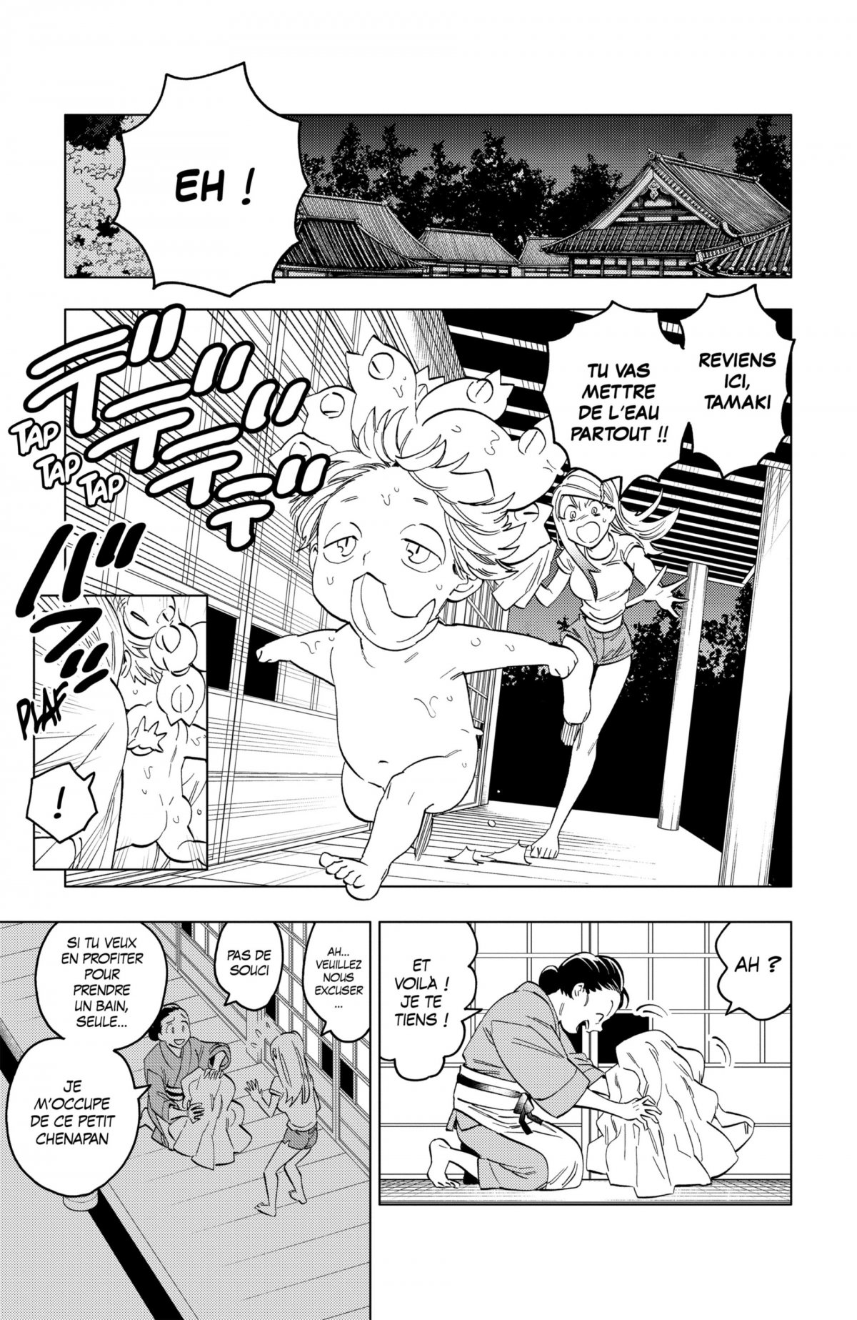 Kemono Incidents 13 - Extrait 1