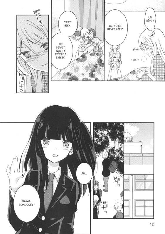 Netsuzô TRap -NTR- 4 - Extrait 1