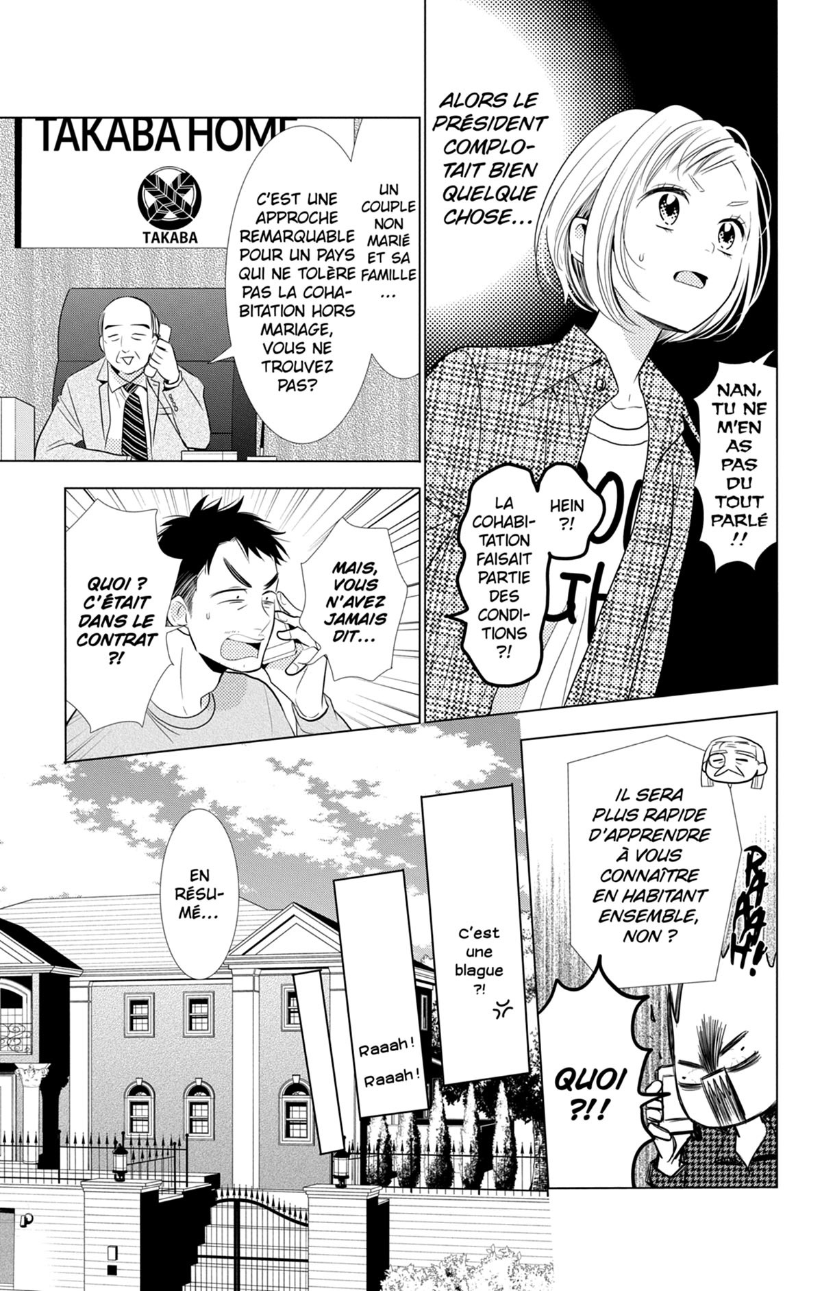 Takane & Hana 9 - Extrait 1