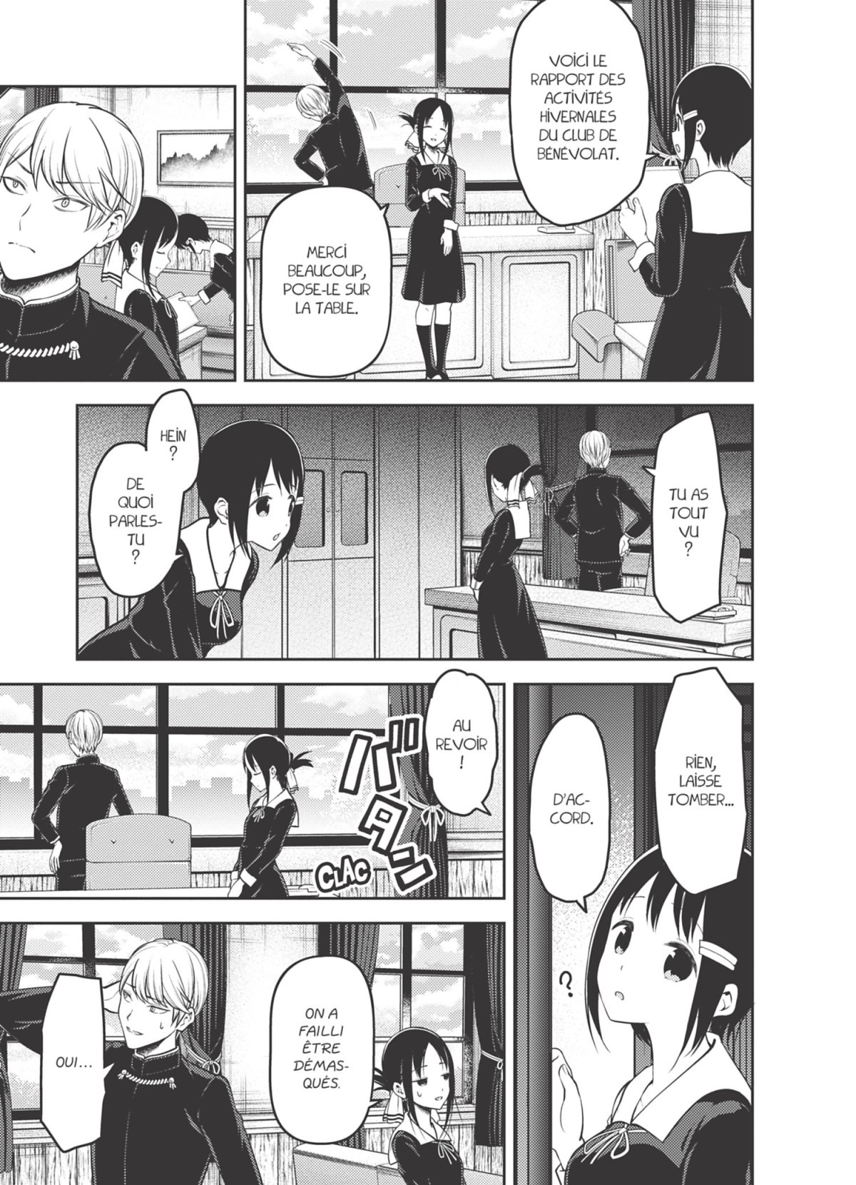 Kaguya-Sama Love is War 16 - Extrait 1
