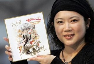 Hinako Takanaga - Auteur