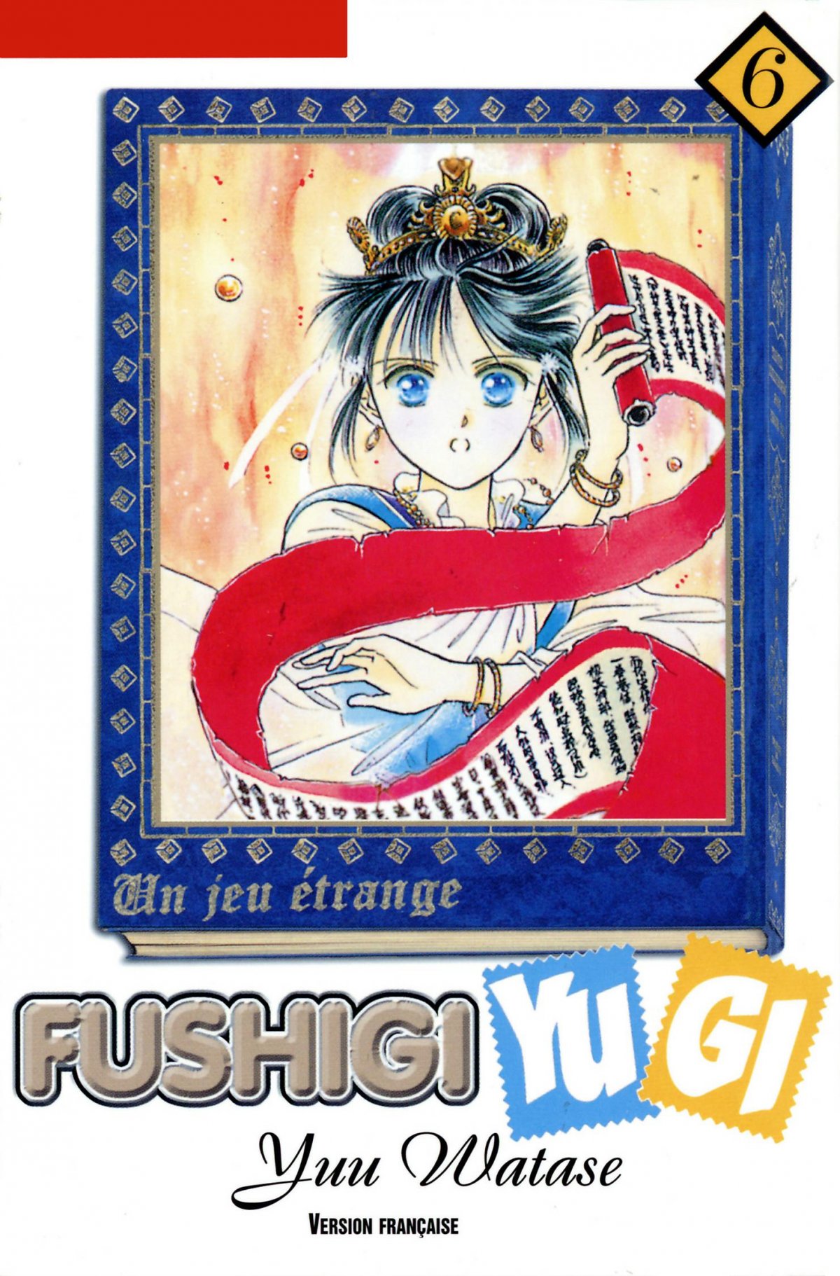 Fushigi Yugi 6