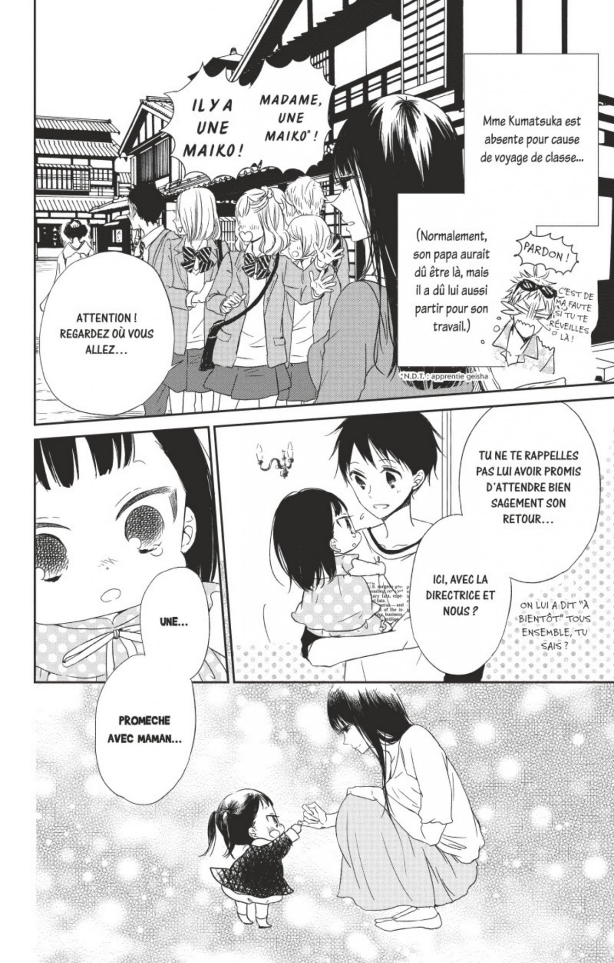 Baby-sitters 11 - Extrait 1