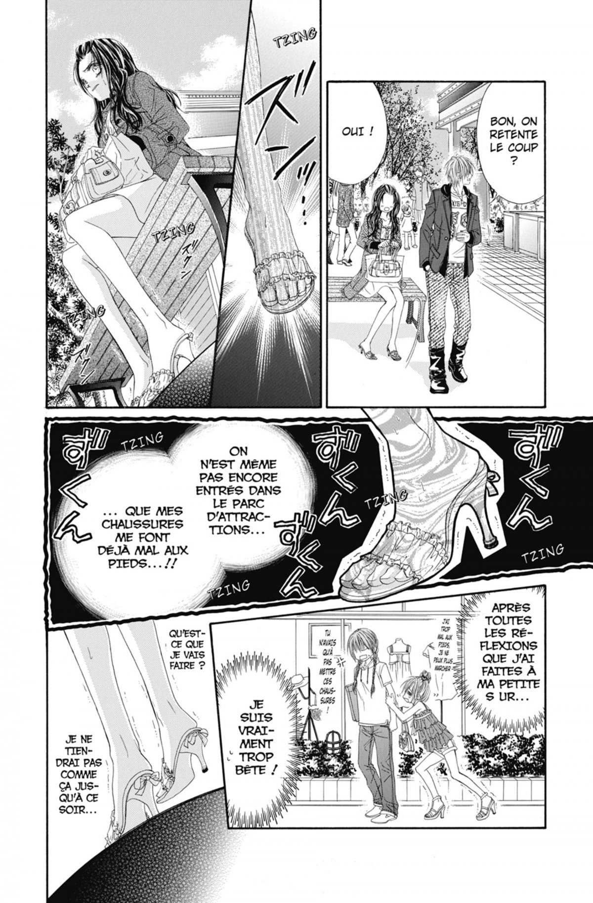 Tsubaki love 4 - Extrait 1