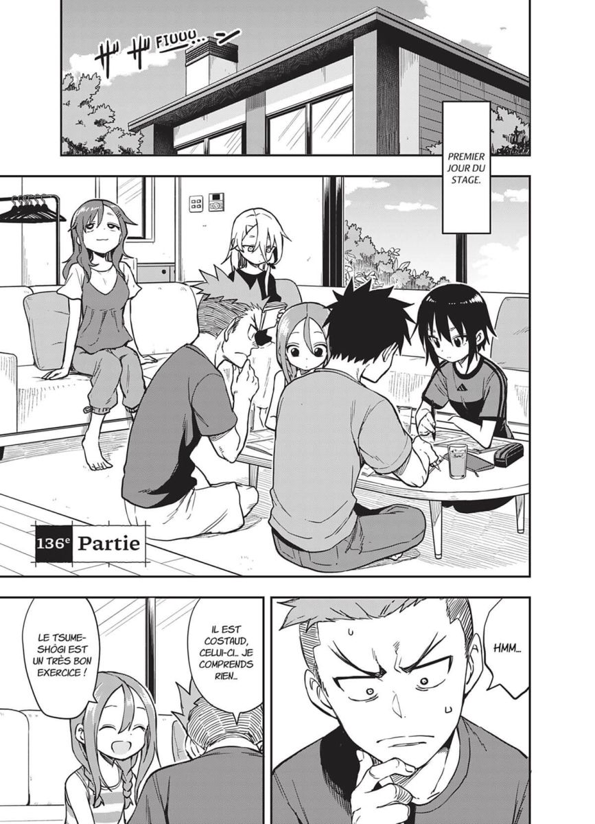 A quoi tu joues, Ayumu ?! 11 - Extrait 1