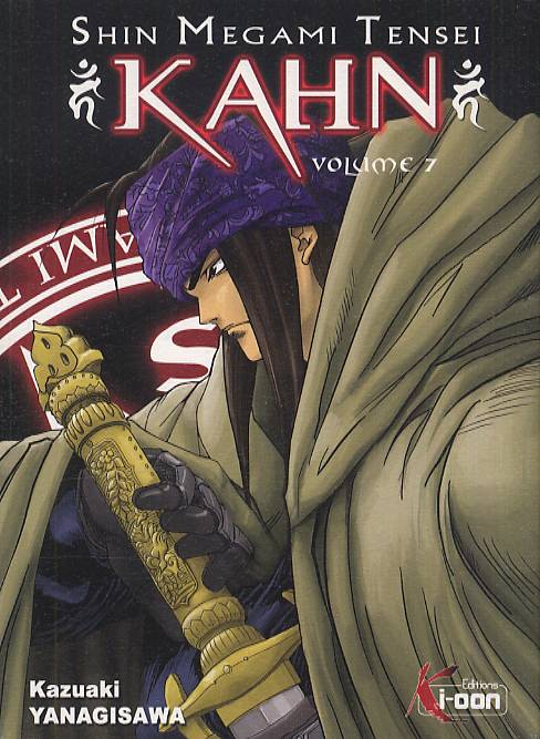 Shin Megami Tensei Kahn 7