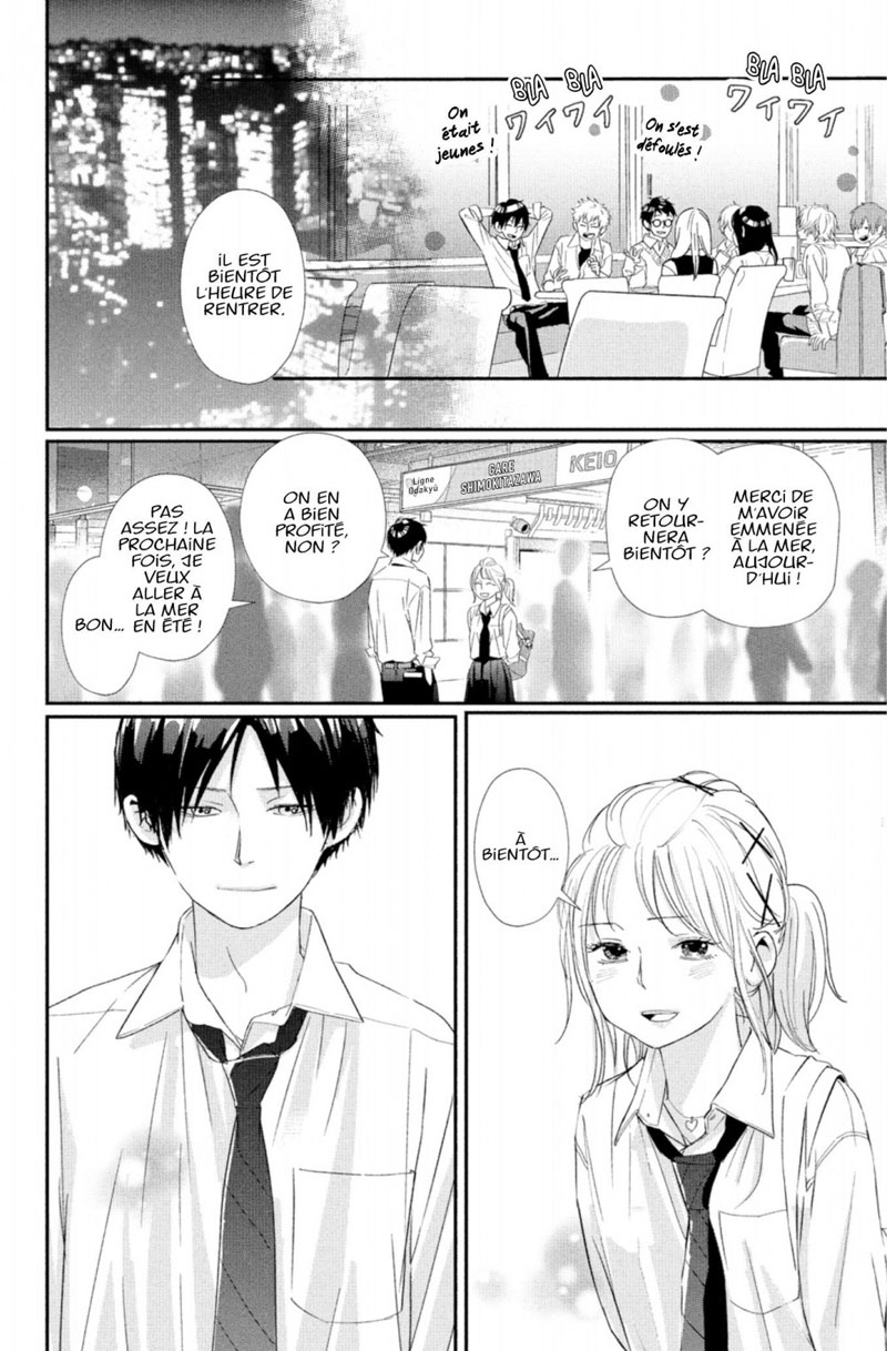 Irrésistible 5 - Extrait 1