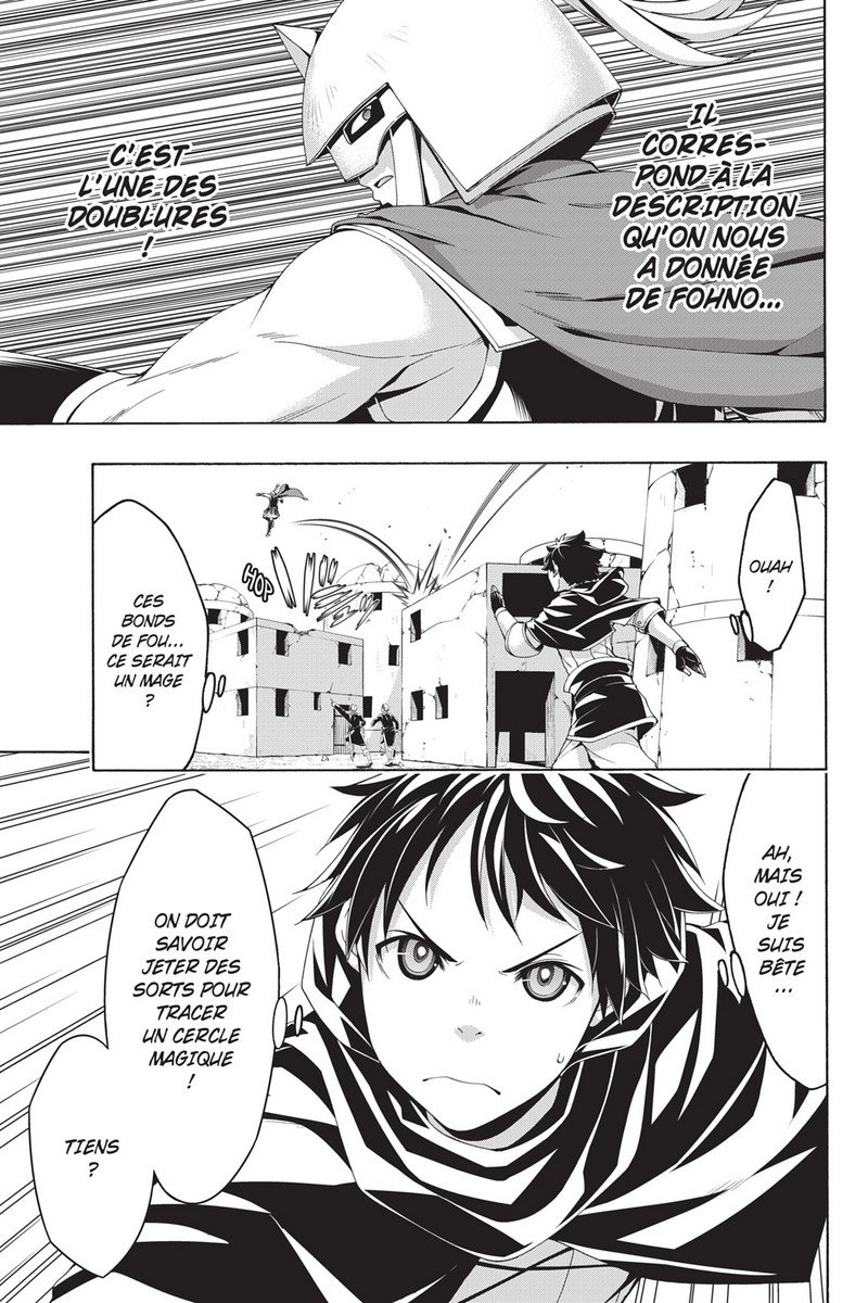 I'm standing on a million lives 17 - Extrait 1