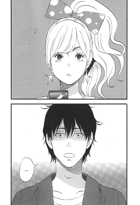 Coloc' est une Gameuse (Mon) 1 - Extrait 1