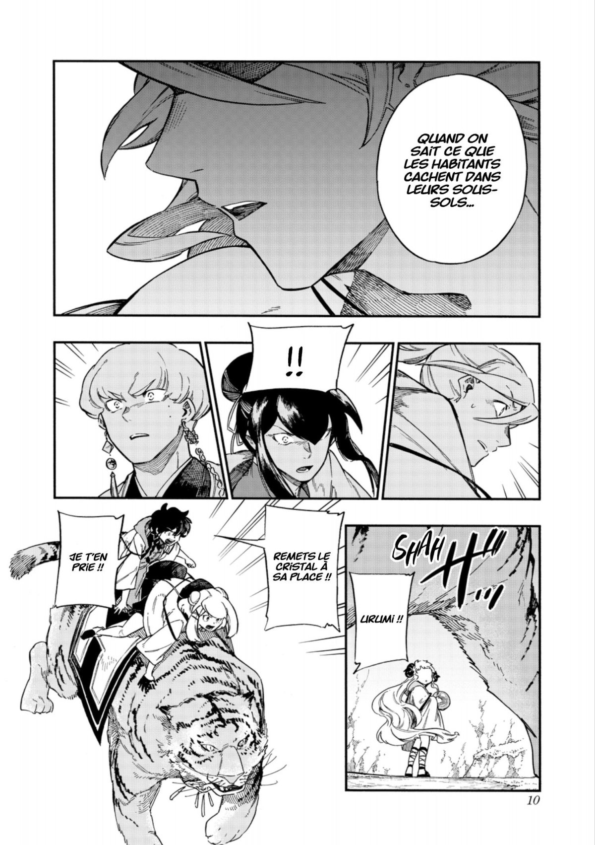 Diamond in the rough 7 - Extrait 1