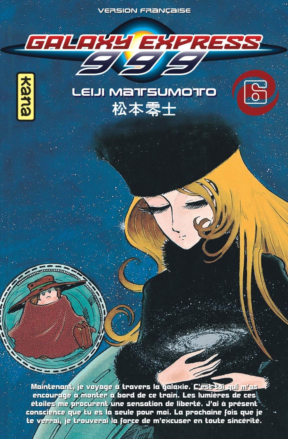 Galaxy Express 999 6