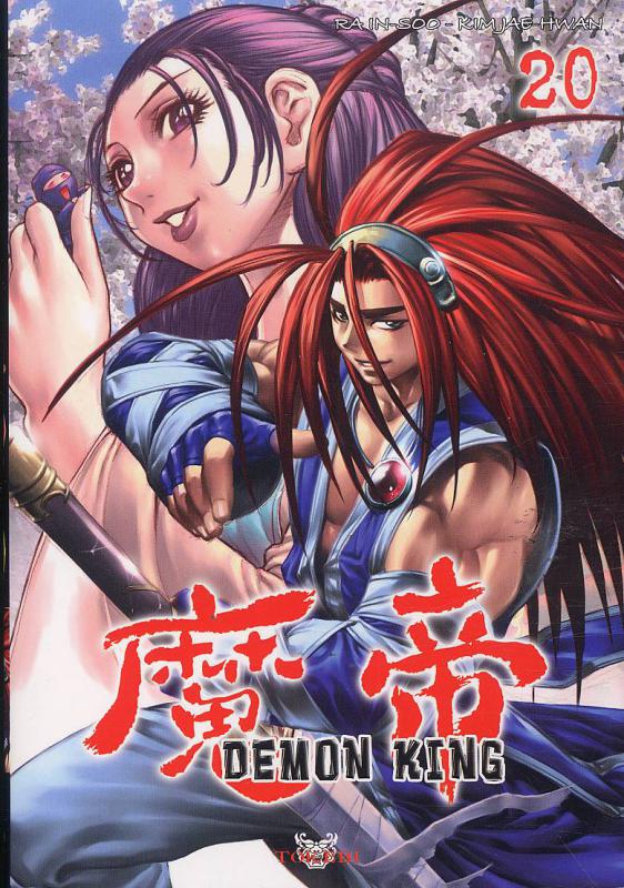 Demon king 20