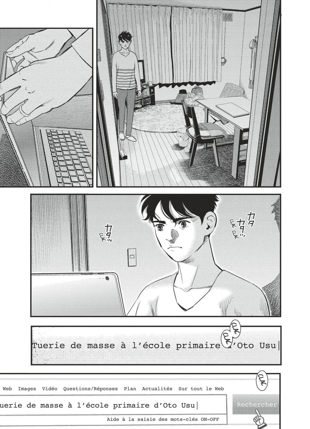 Bateau de Thésée (Le) 1 - Extrait 1