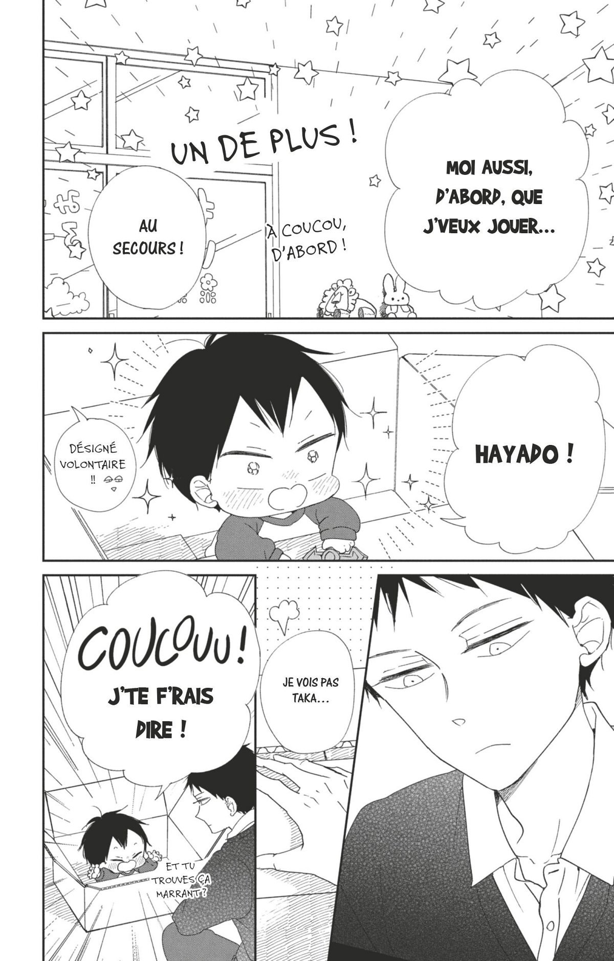 Baby-sitters 22 - Extrait 1