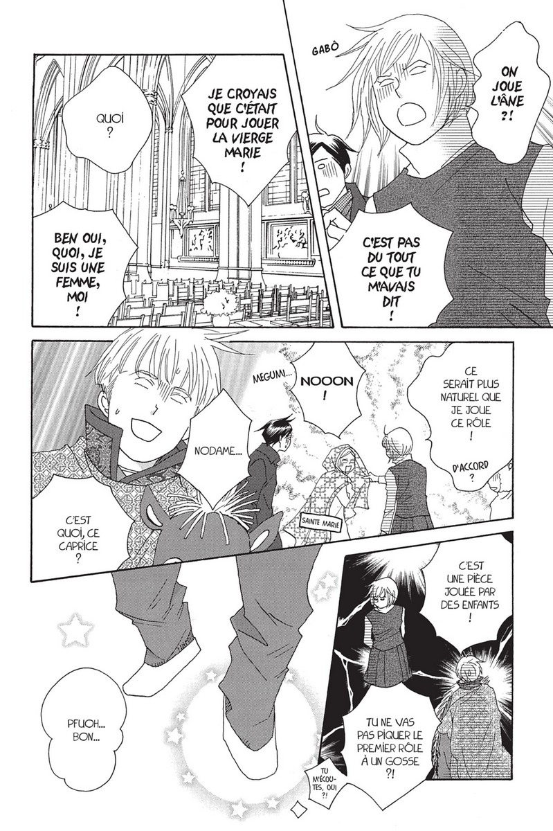 Nodame Cantabile 13 - Extrait 1