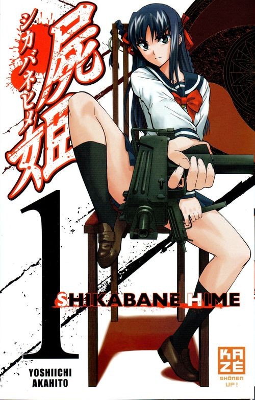Shikabane Hime 1