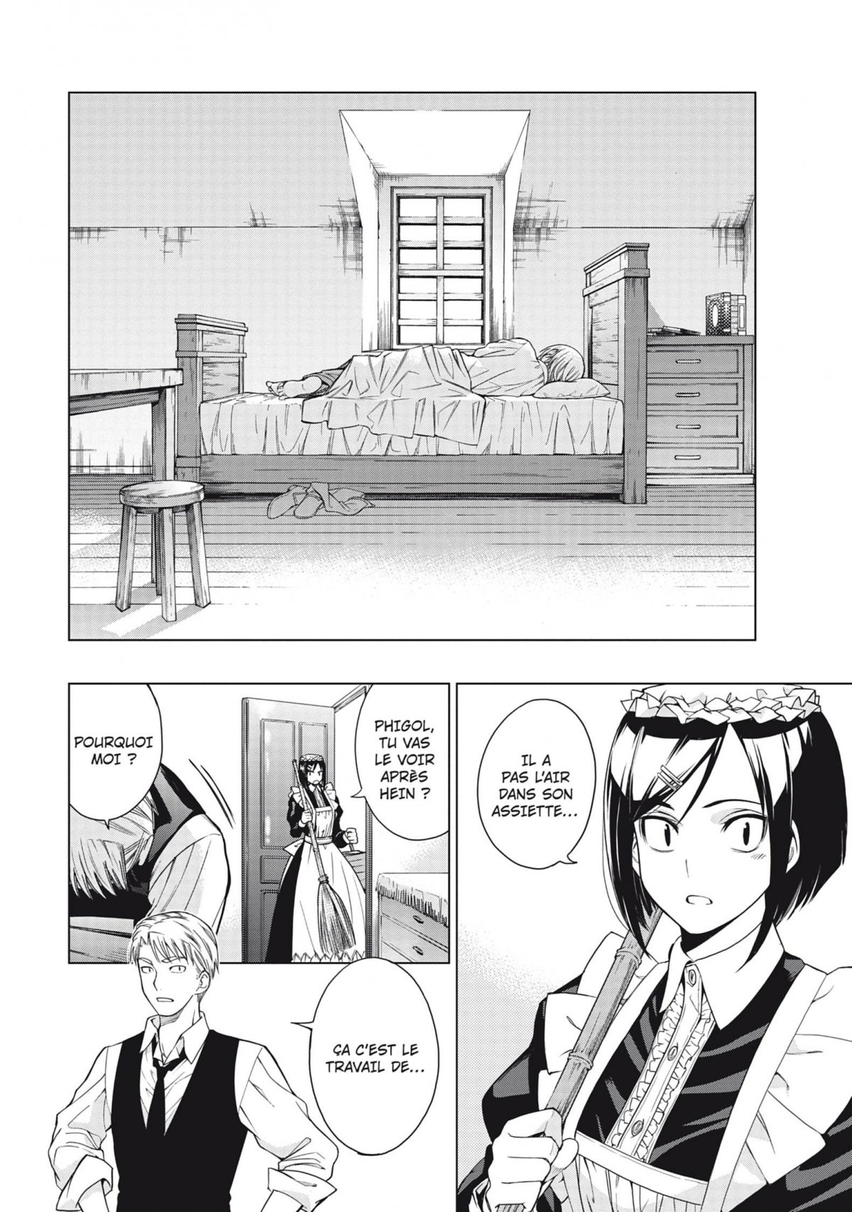 7th garden 6 - Extrait 1