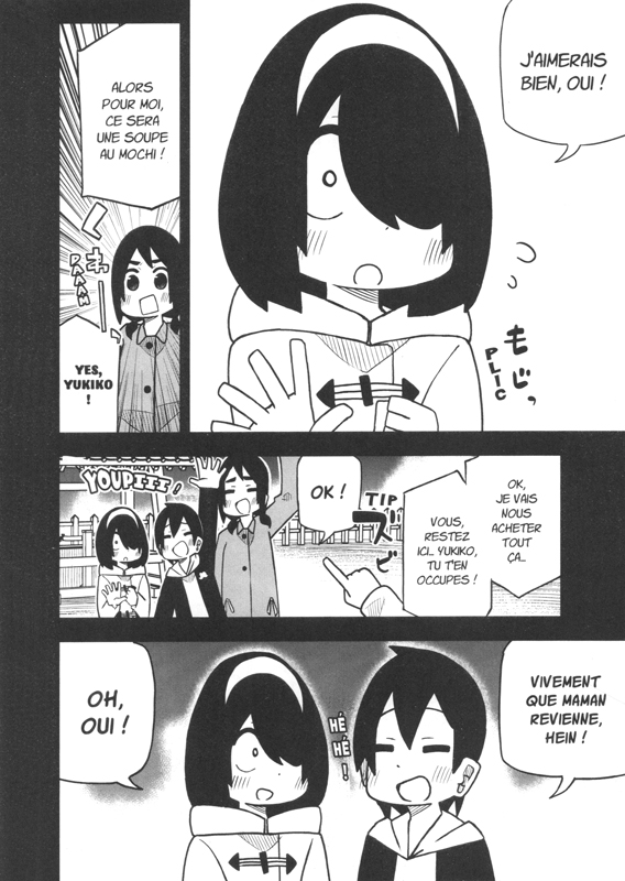 Amie des ténèbres (Mon) 6 - Extrait 1