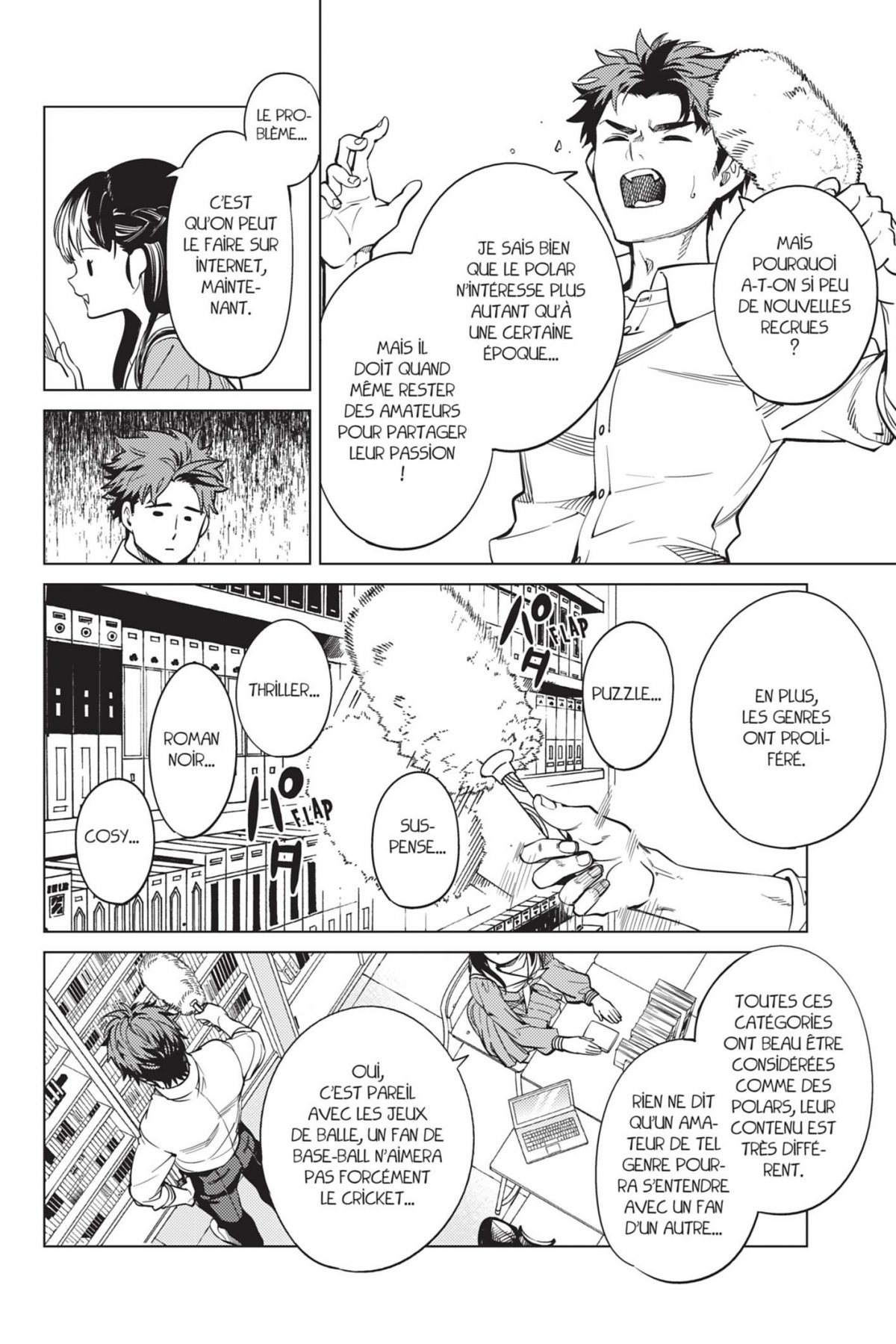 Stranger Case 9 - Extrait 1