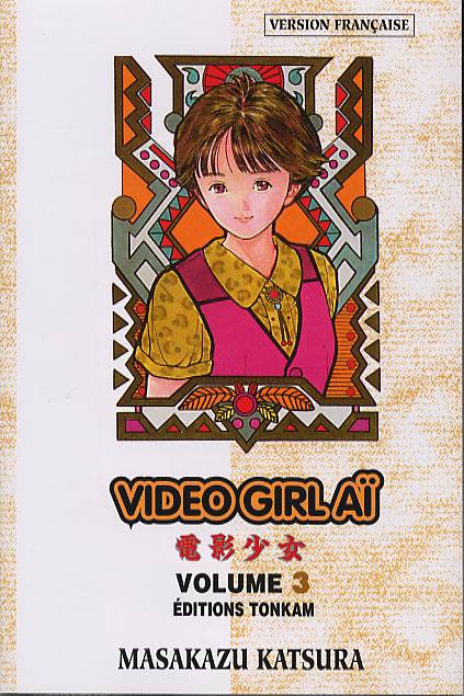 Video Girl Aï 3 - Série Video Girl Aï - 9782845802803