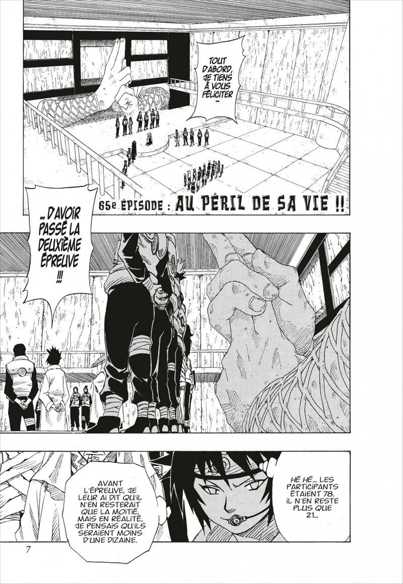 Naruto version collector 3 - Extrait 1