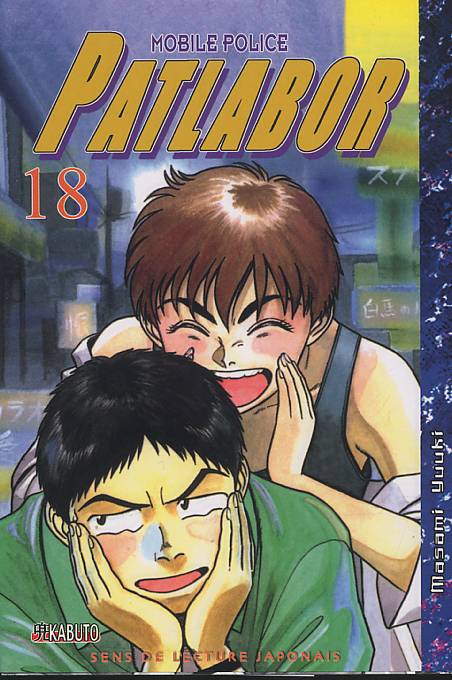 Patlabor18