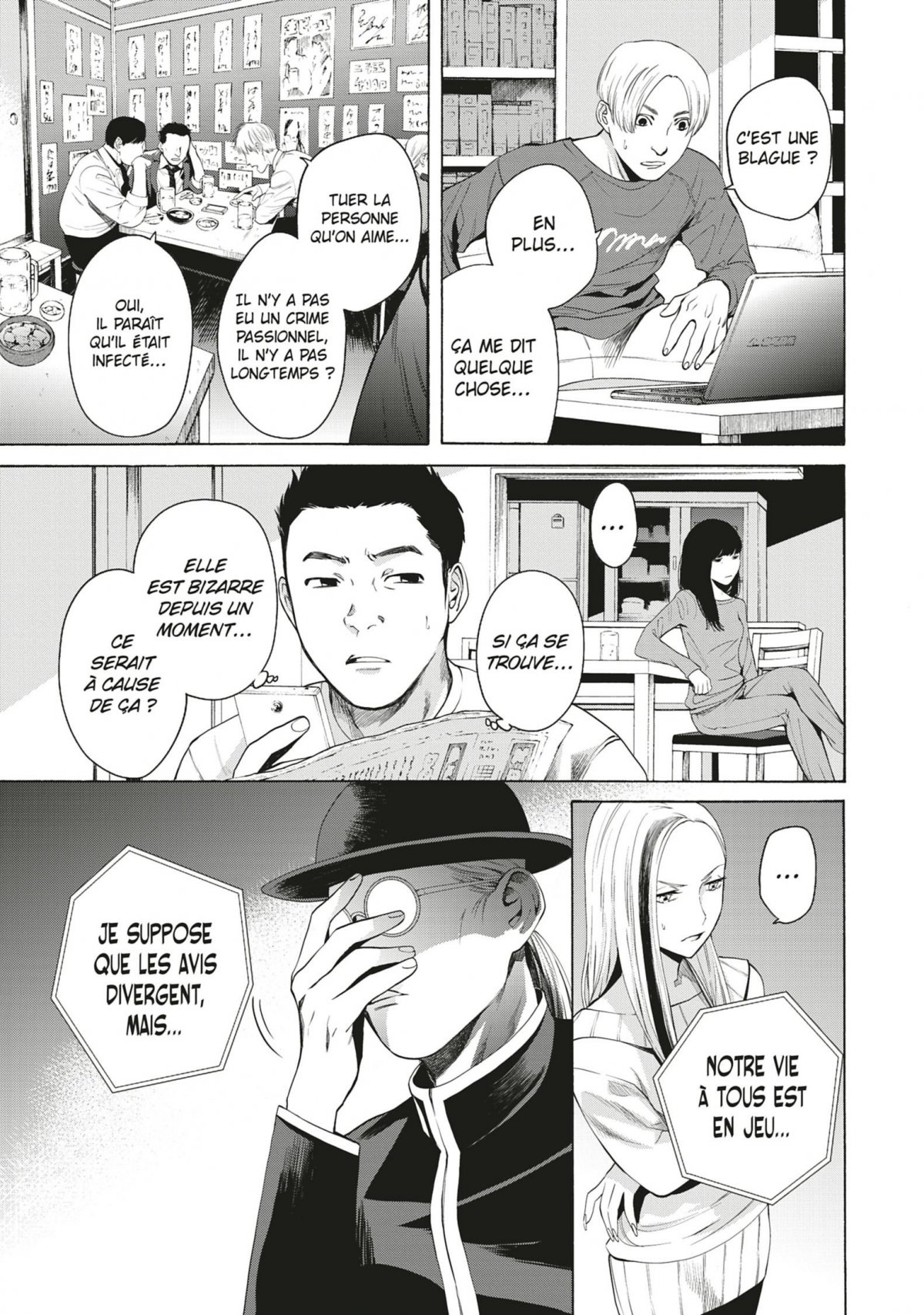 I love you, so I kill you 10 - Extrait 1