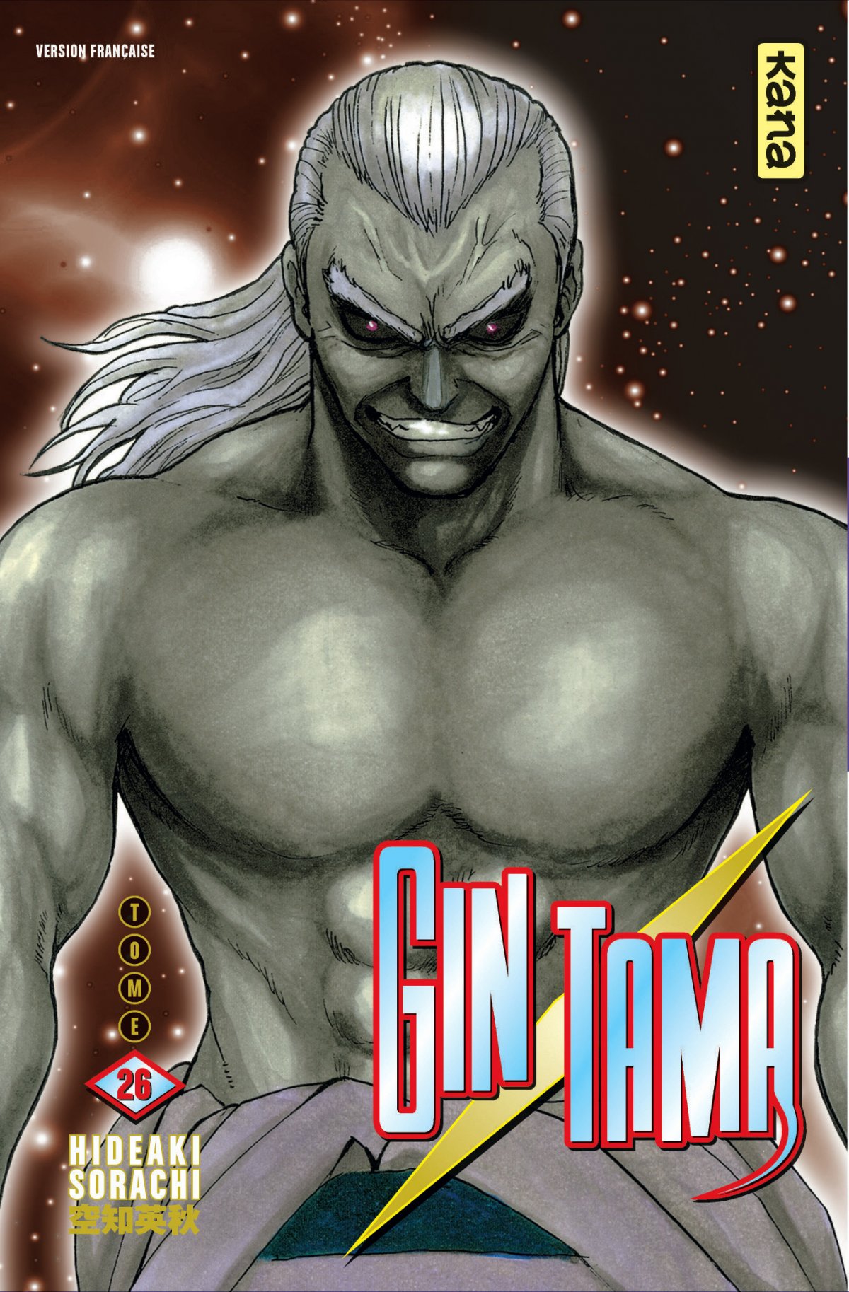 Gintama 26 - Série Gintama par Hideaki Sorachi - Couverture
