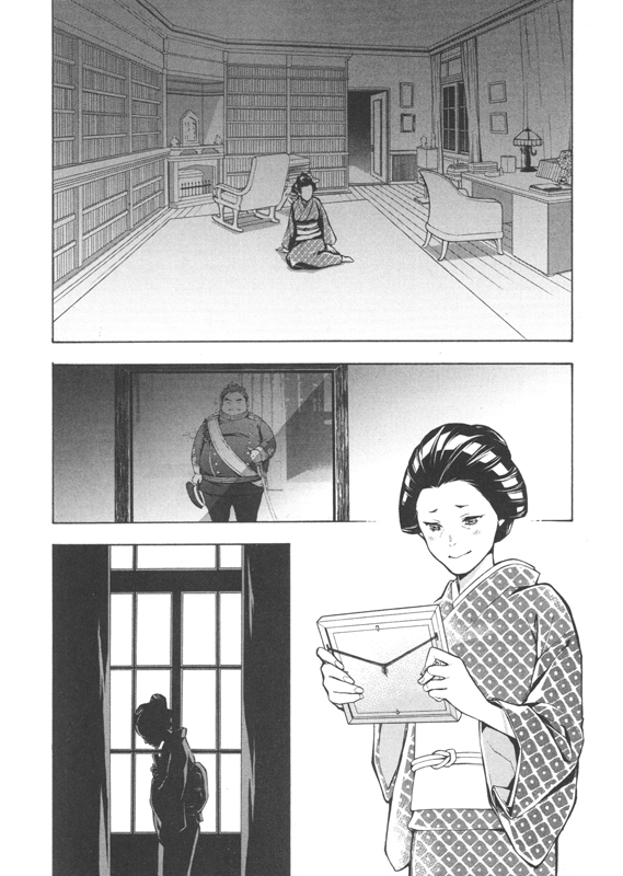 Mars Red 1 - Extrait 1