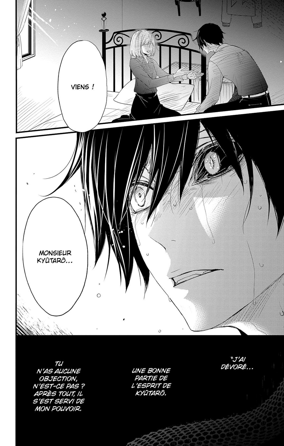 Queen's Quality 15 - Extrait 1