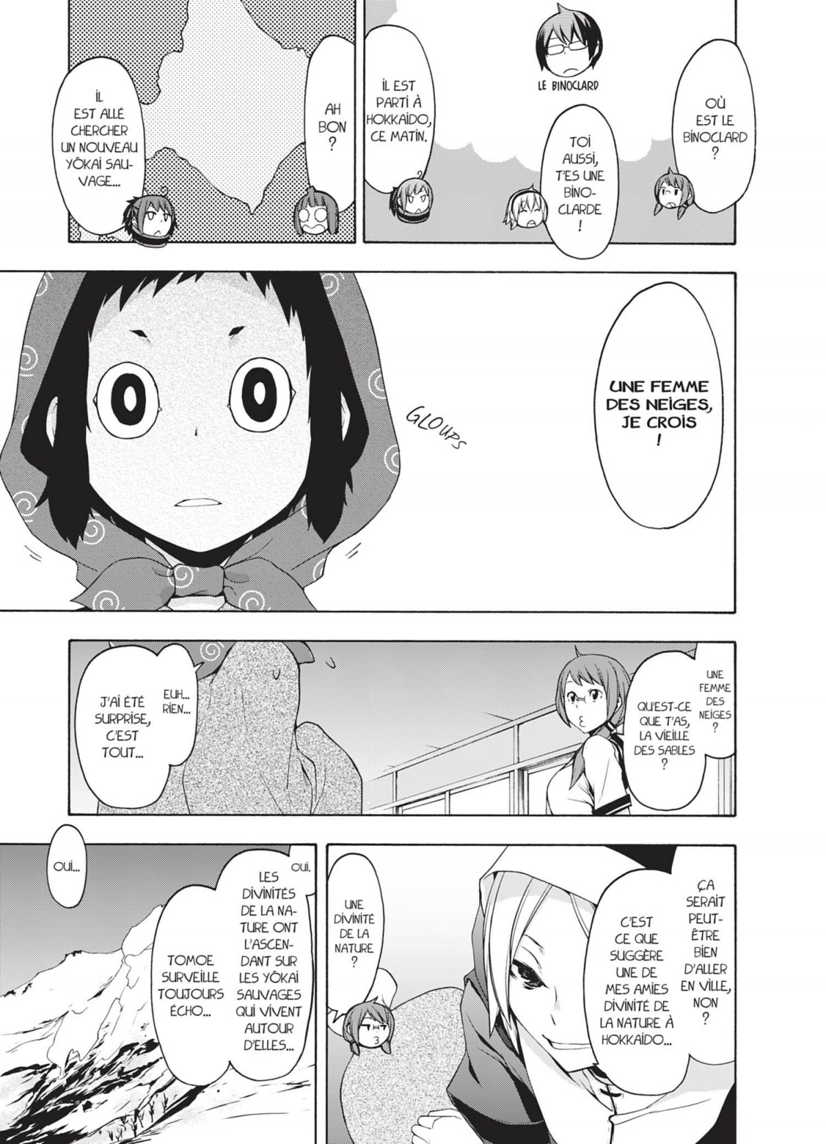 Yozakura Quartet 18 - Extrait 1