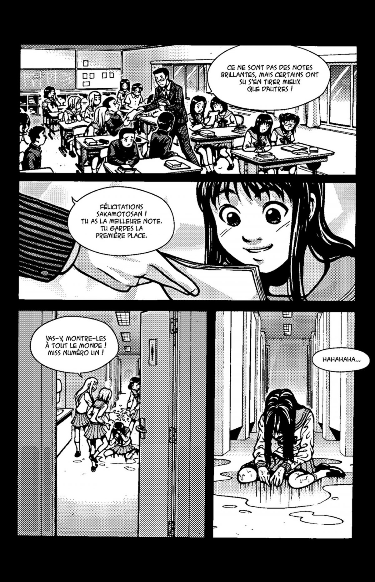 Kairi 1 - Extrait 1
