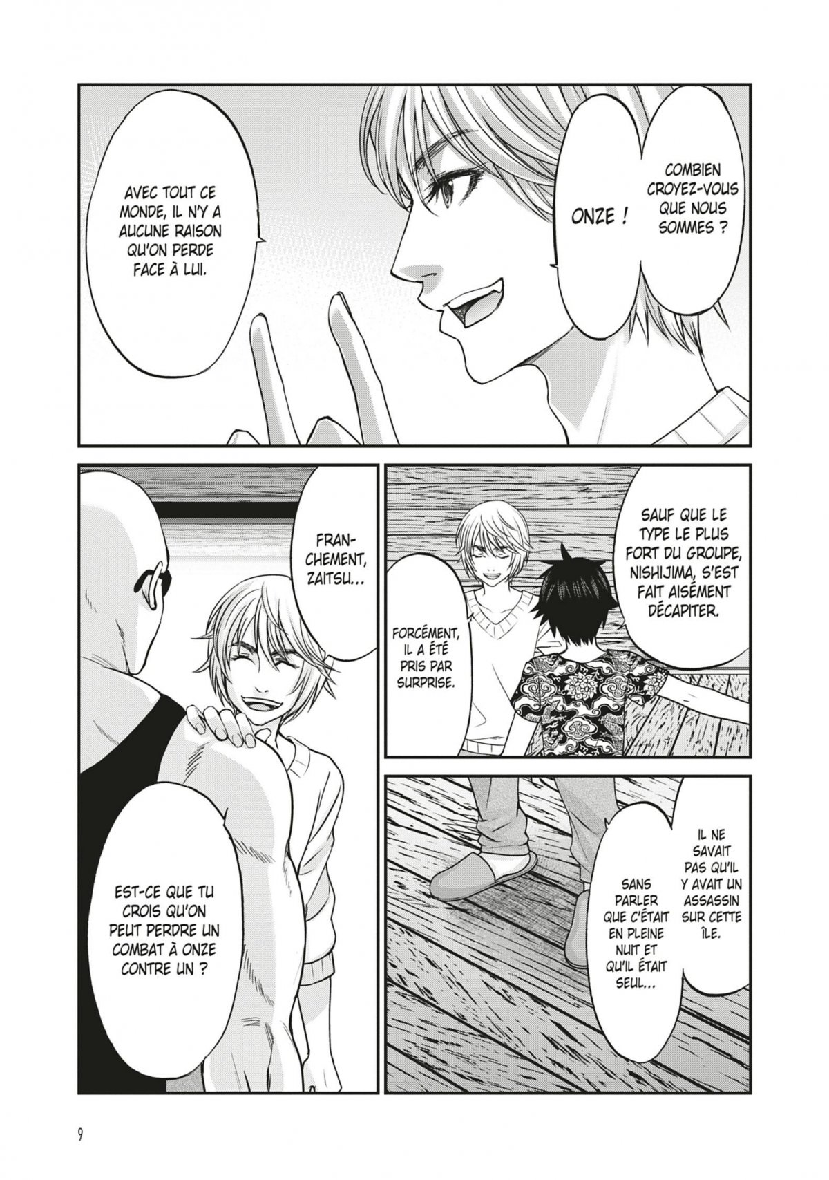 Dead Tube 4 - Extrait 1