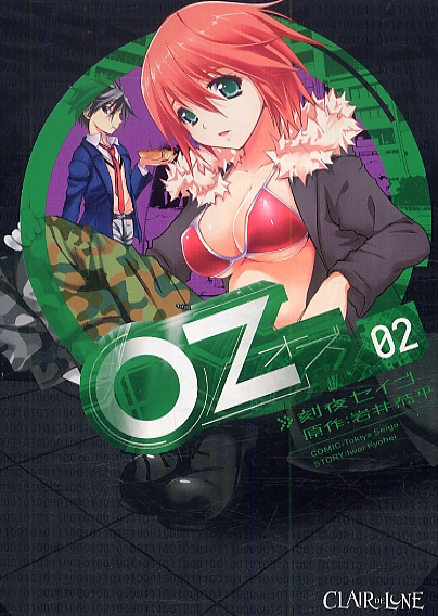 Oz 2