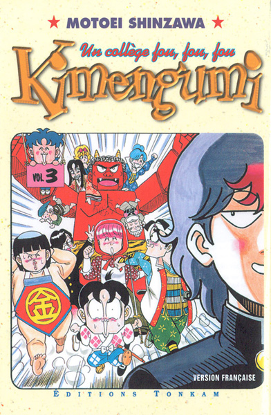 Kimengumi 3