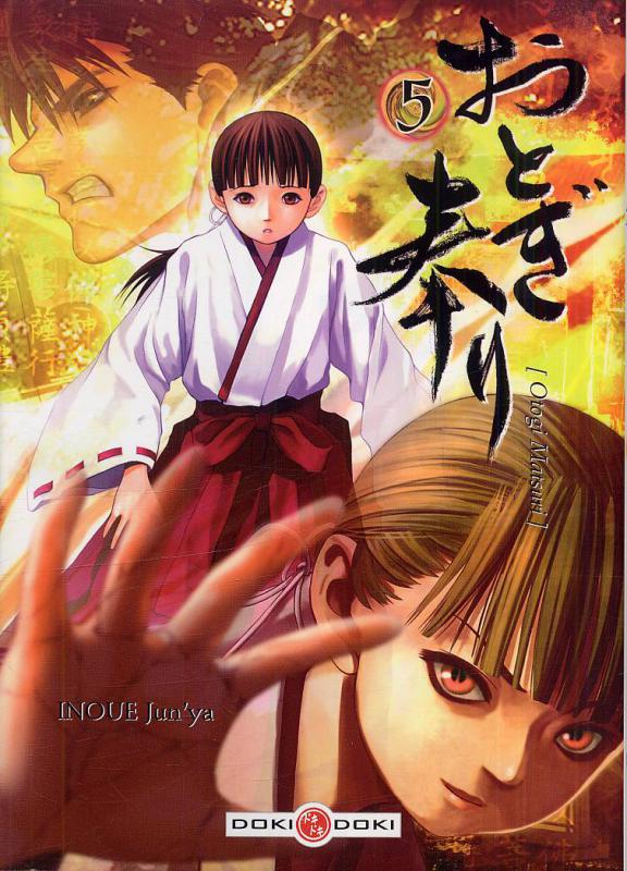 Otogi Matsuri 5