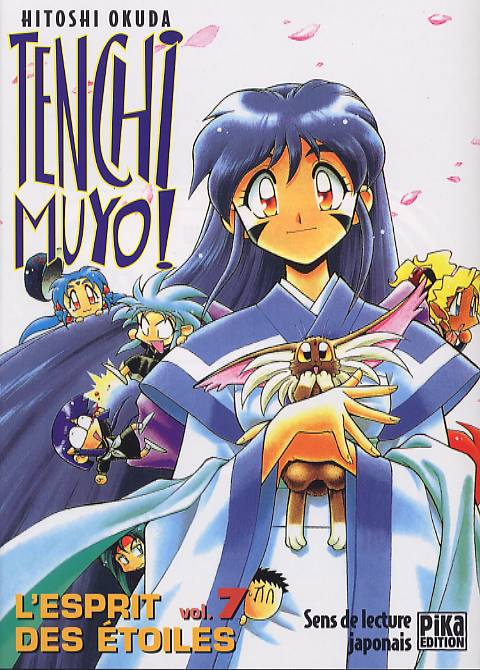 Tenchi Muyo 7