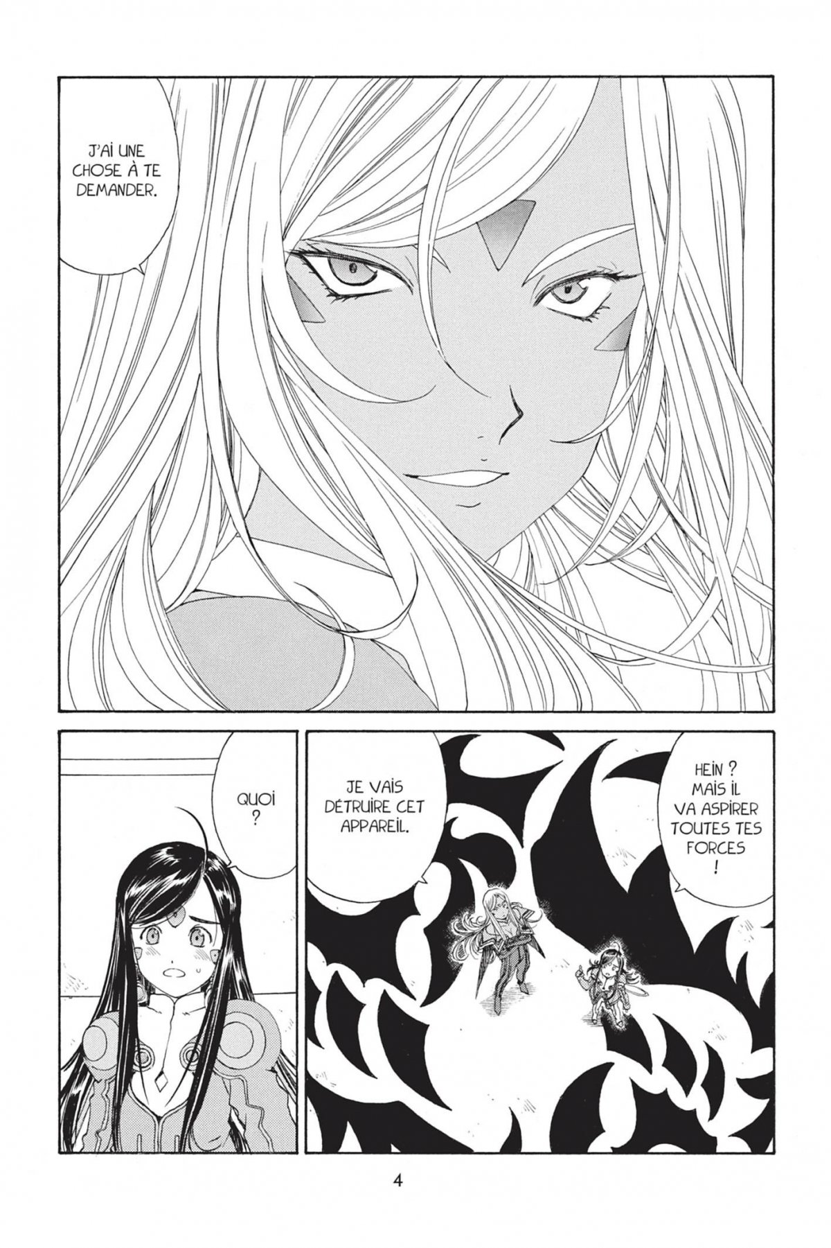 Ah ! My Goddess 44 - Extrait 1