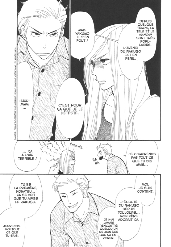 Rakugo, à la vie, à la mort (Le) 1 - Extrait 1