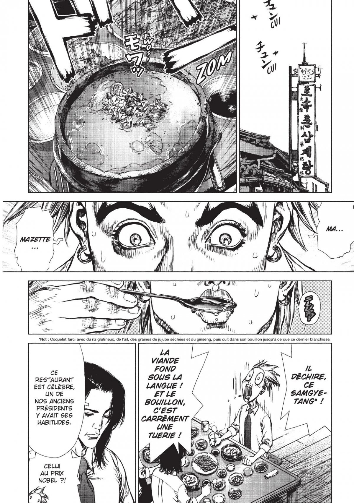 Sun-ken Rock 13 - Extrait 1