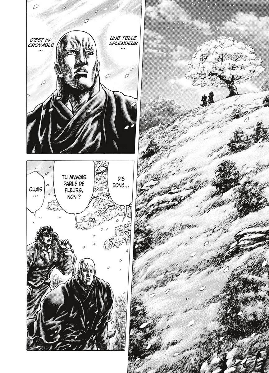 Soten No Ken 13 - Extrait 1