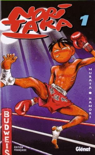 Noritaka 1