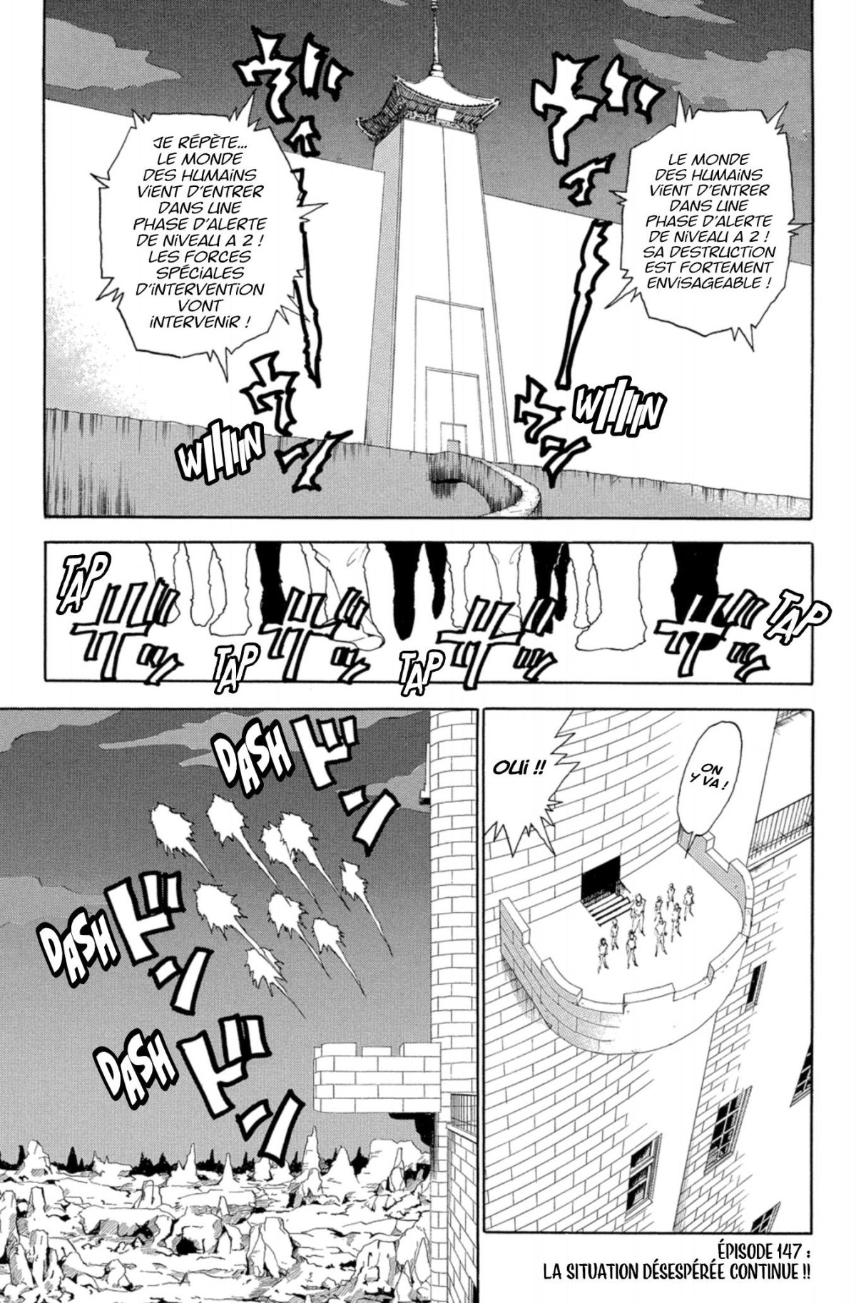 Yuyu Hakusho - Star Edition 11 - Extrait 1