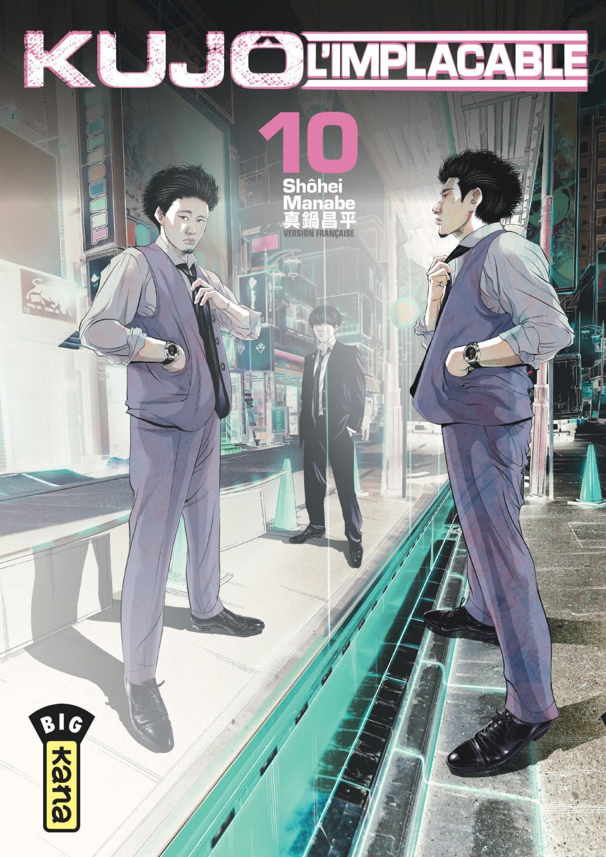Kujô l'implacable 10