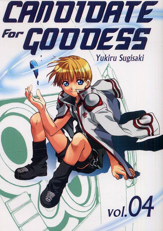 Candidate for goddess 4