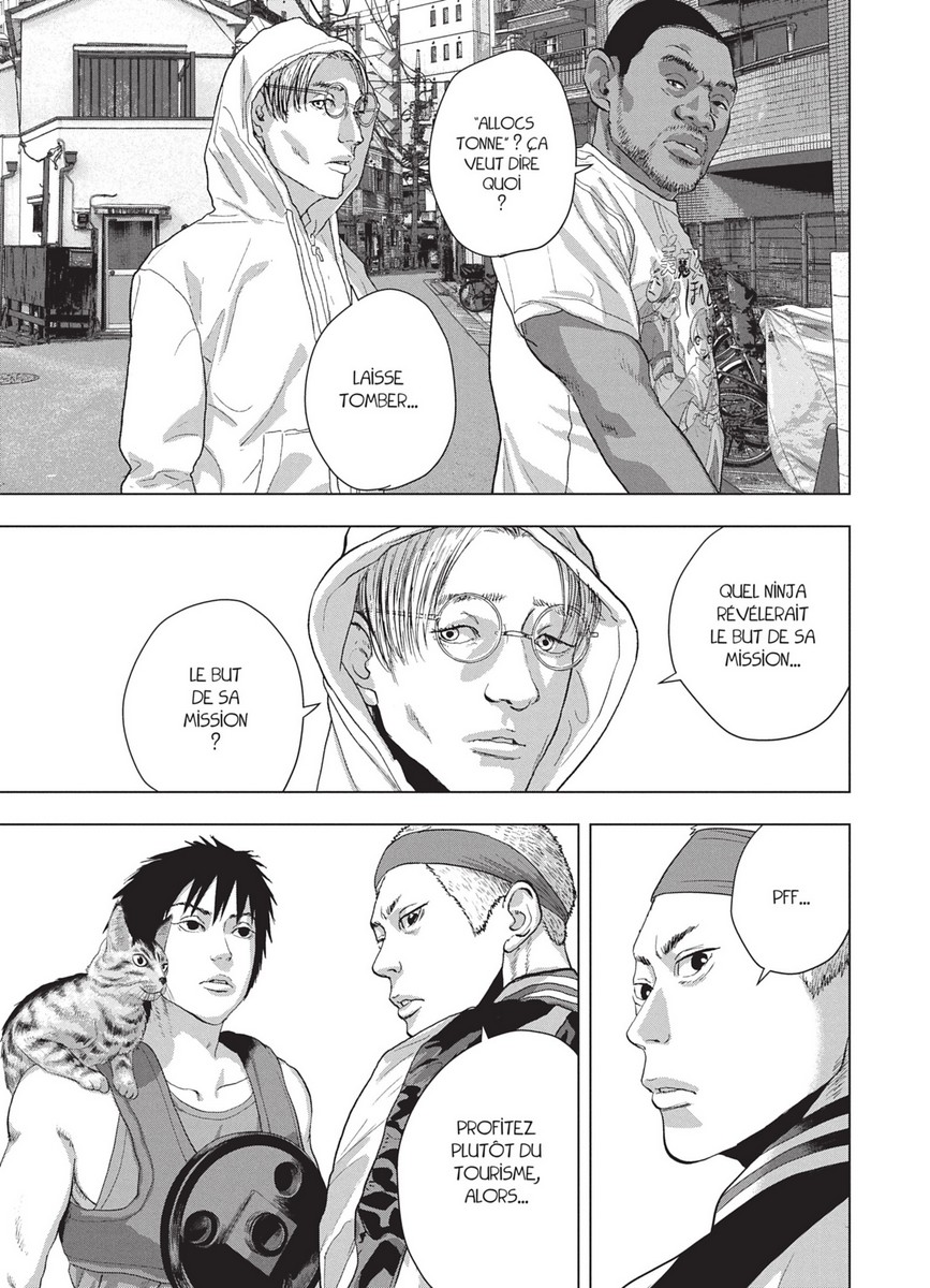 Under Ninja 11 - Extrait 1