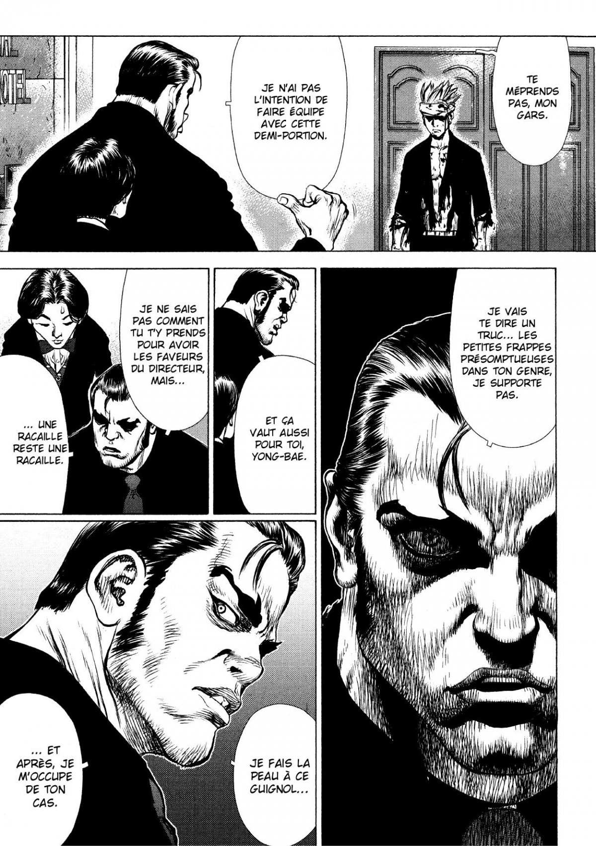 Sun-ken Rock 7 - Extrait 1