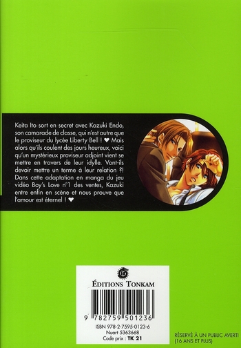 Gakuen Heaven 3 - Extrait 1